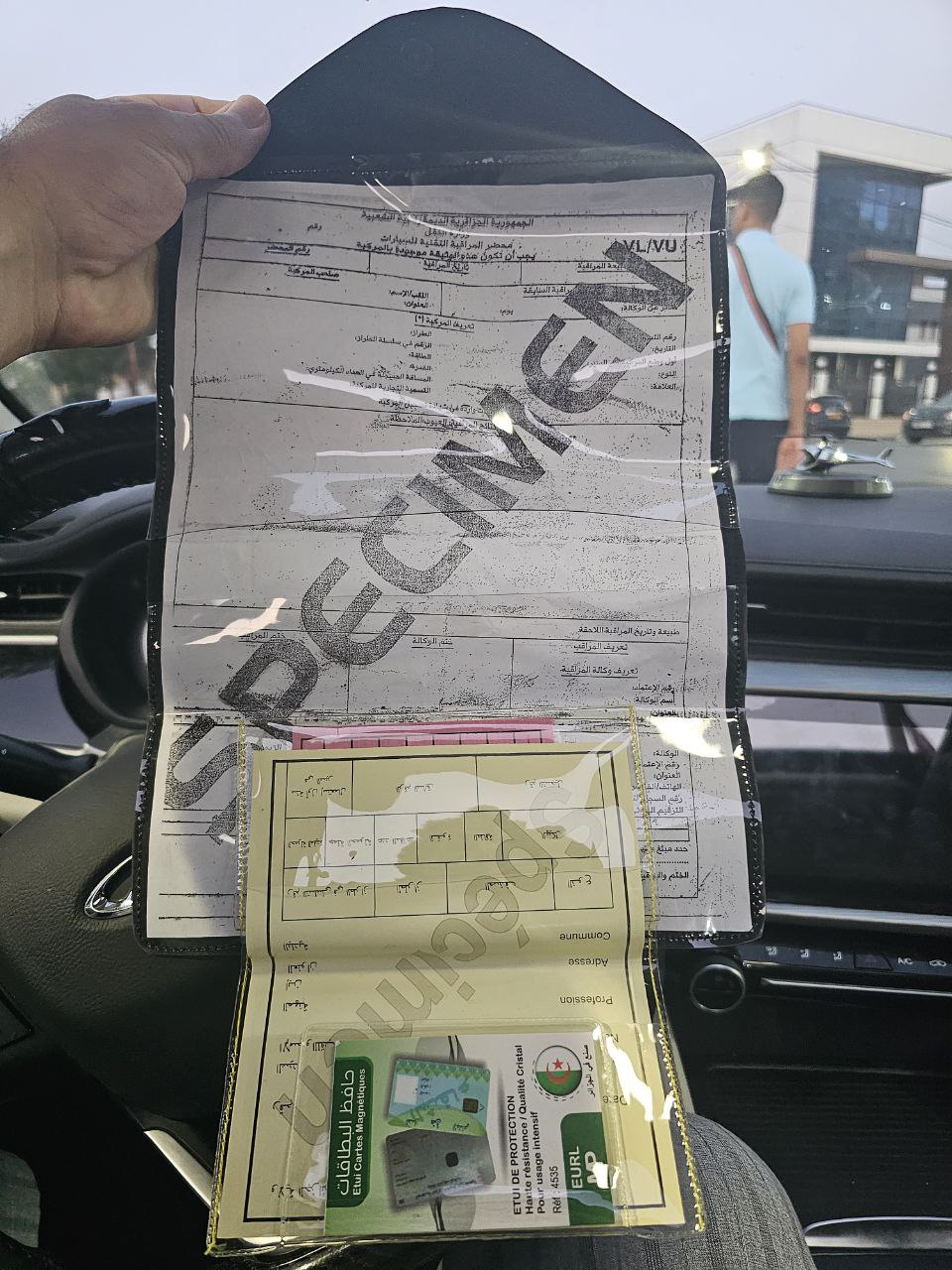 محفظة وثائق السيارة الفاخرة