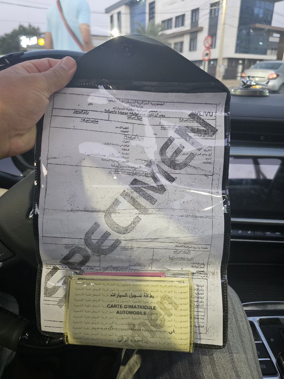 محفظة وثائق السيارة الفاخرة