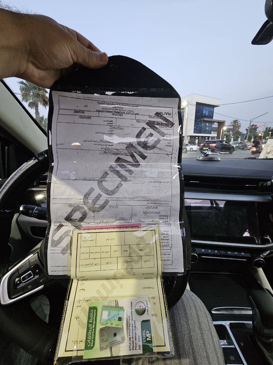 محفظة وثائق السيارة الفاخرة